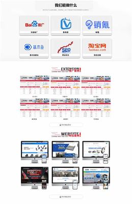 河間網(wǎng)站優(yōu)化推廣價(jià)格指南與國(guó)內(nèi)免費(fèi)推廣平臺(tái)推薦（2025年02月最新版）