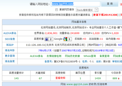 北京網(wǎng)站建設(shè)客戶常見(jiàn)問(wèn)題 如何提升網(wǎng)站排名與影響力